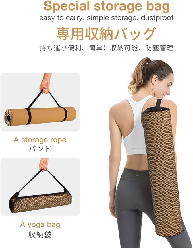 Yoga Mat Non Slip, Eco Friendly Fitness Exercise Mat with Carrying Strap,Pro Yoga Mats for Women,Workout Mats for Home, Pilates and Floor Exercises