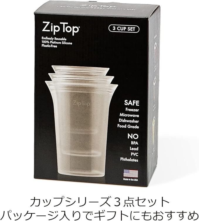 Zip Top Reusable Food Storage Bags | 3 Cup Set [Gray] | Silicone Meal Prep Container | Microwave, Dishwasher and Freezer Safe | Made in the USA