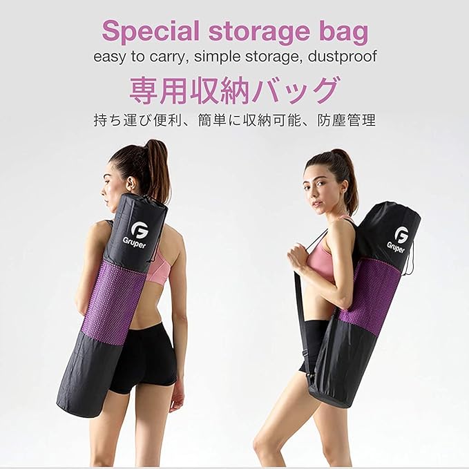 Yoga Mat Non Slip, Eco Friendly Fitness Exercise Mat with Carrying Strap,Pro Yoga Mats for Women,Workout Mats for Home, Pilates and Floor Exercises