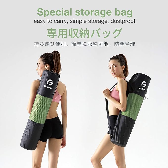 Yoga Mat Non Slip, Eco Friendly Fitness Exercise Mat with Carrying Strap,Pro Yoga Mats for Women,Workout Mats for Home, Pilates and Floor Exercises